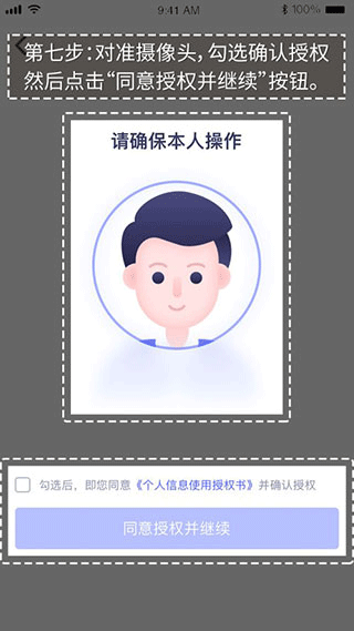 纪事报：纽卡斯尔选择不买断拉姆斯代尔，球员将返回南安普顿